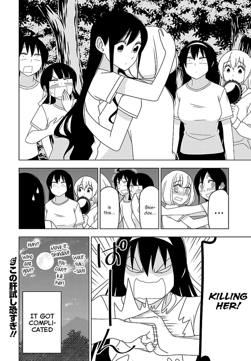 Boku wa Ohime-sama ni Narenai Chapter 22 page 14 - Chapter 22