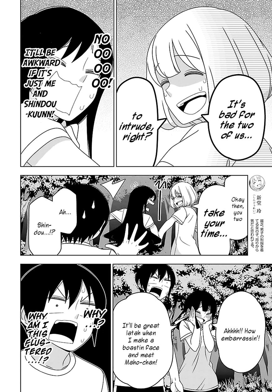 Boku wa Ohime-sama ni Narenai Chapter 22 page 4 - Chapter 22