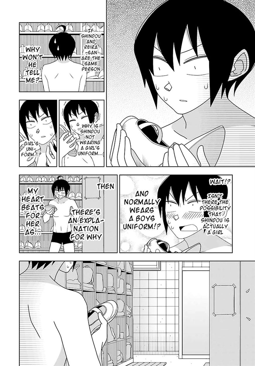 Boku wa Ohime-sama ni Narenai Chapter 23 page 10 - Chapter 23