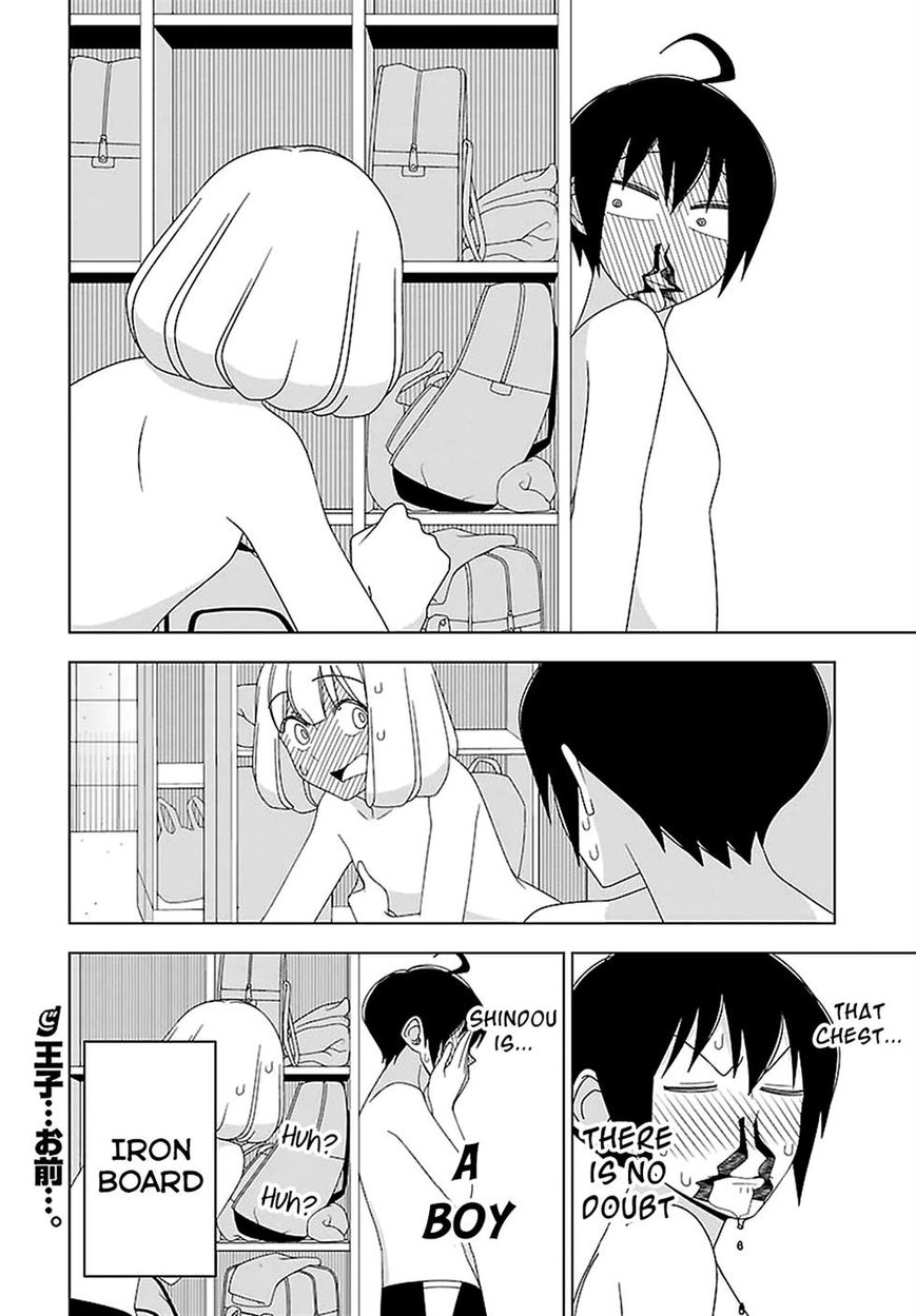 Boku wa Ohime-sama ni Narenai Chapter 23 page 12 - Chapter 23