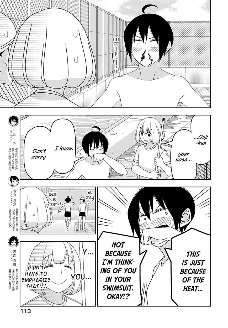 Boku wa Ohime-sama ni Narenai Chapter 23 page 3 - Chapter 23