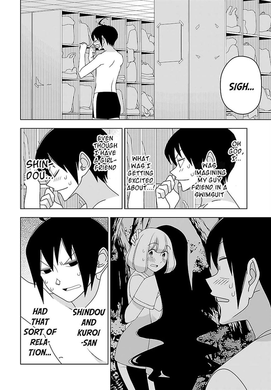 Boku wa Ohime-sama ni Narenai Chapter 23 page 4 - Chapter 23