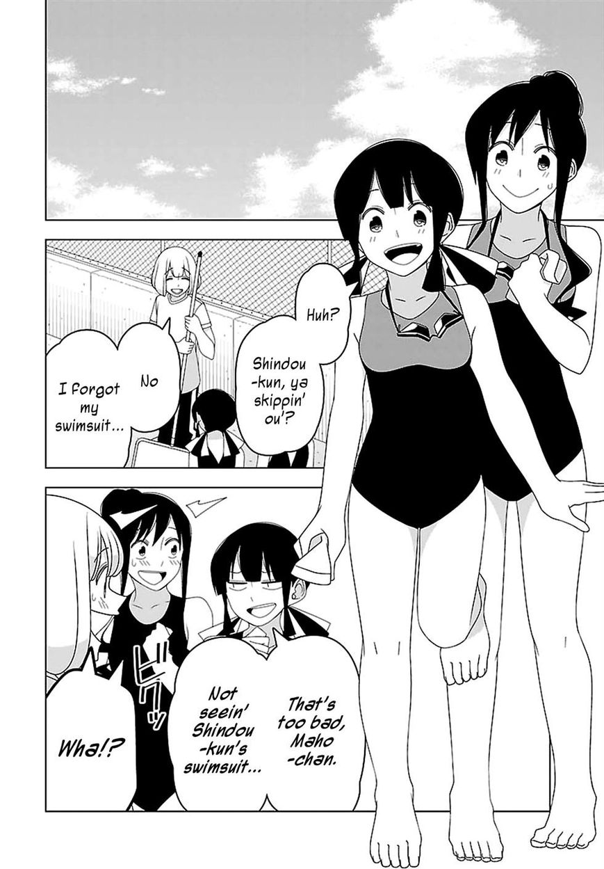 Boku wa Ohime-sama ni Narenai Chapter 23 page 8 - Chapter 23