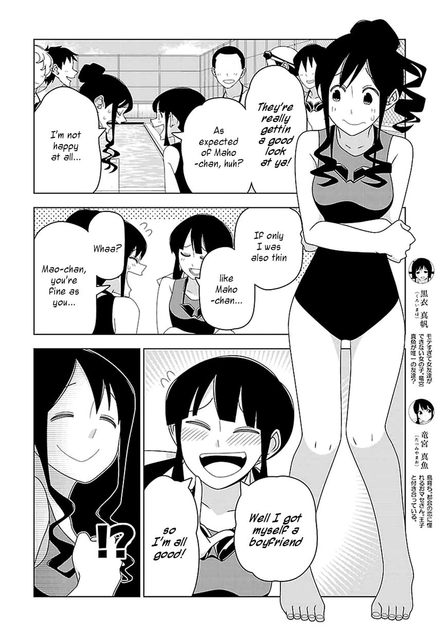 Boku wa Ohime-sama ni Narenai Chapter 24 page 2 - Chapter 24