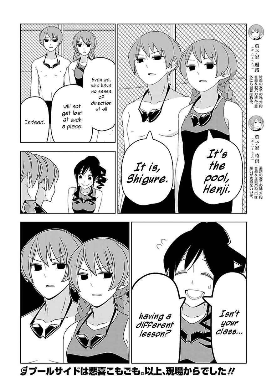 Boku wa Ohime-sama ni Narenai Chapter 24 page 4 - Chapter 24