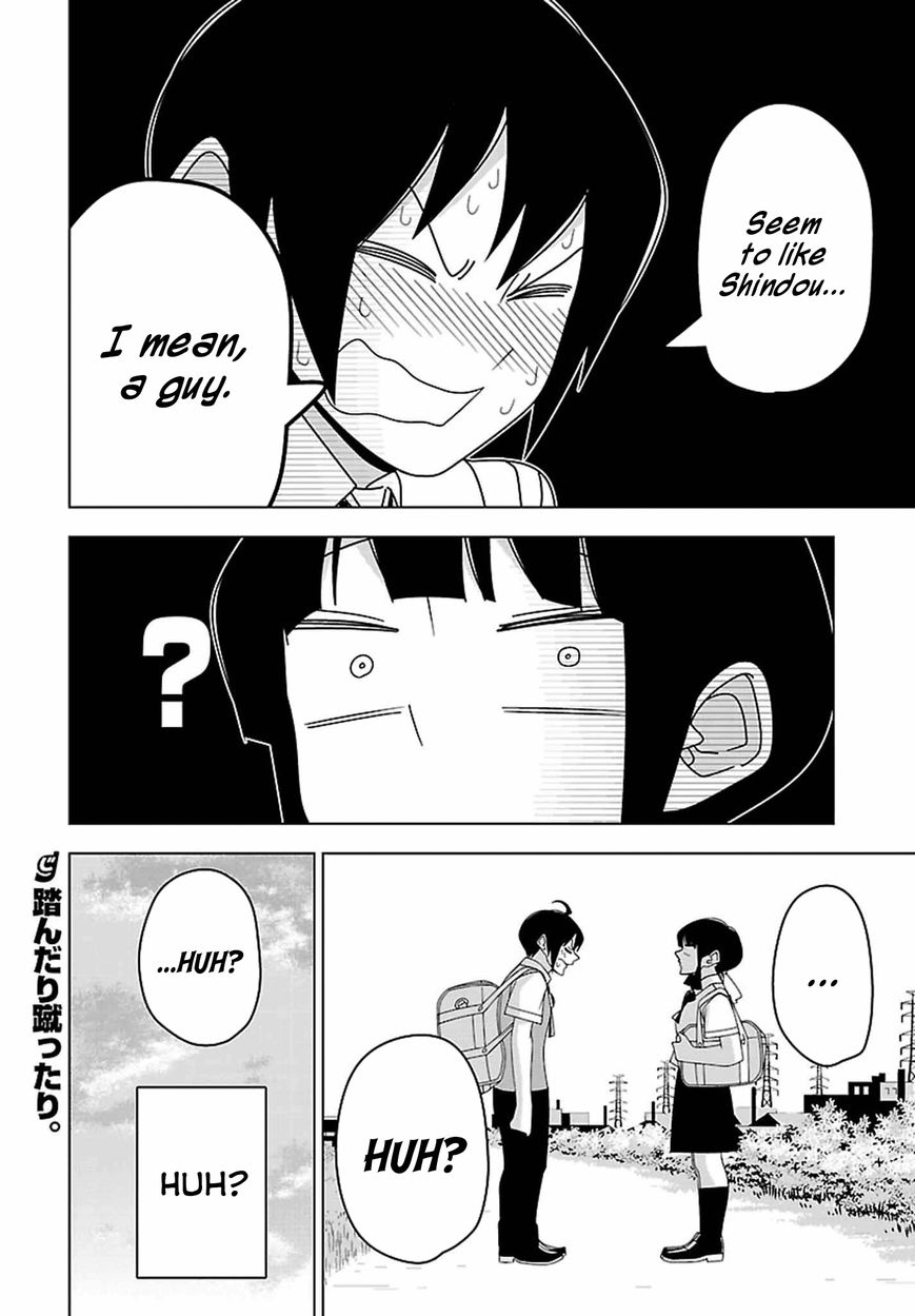 Boku wa Ohime-sama ni Narenai Chapter 25 page 16 - Chapter 25