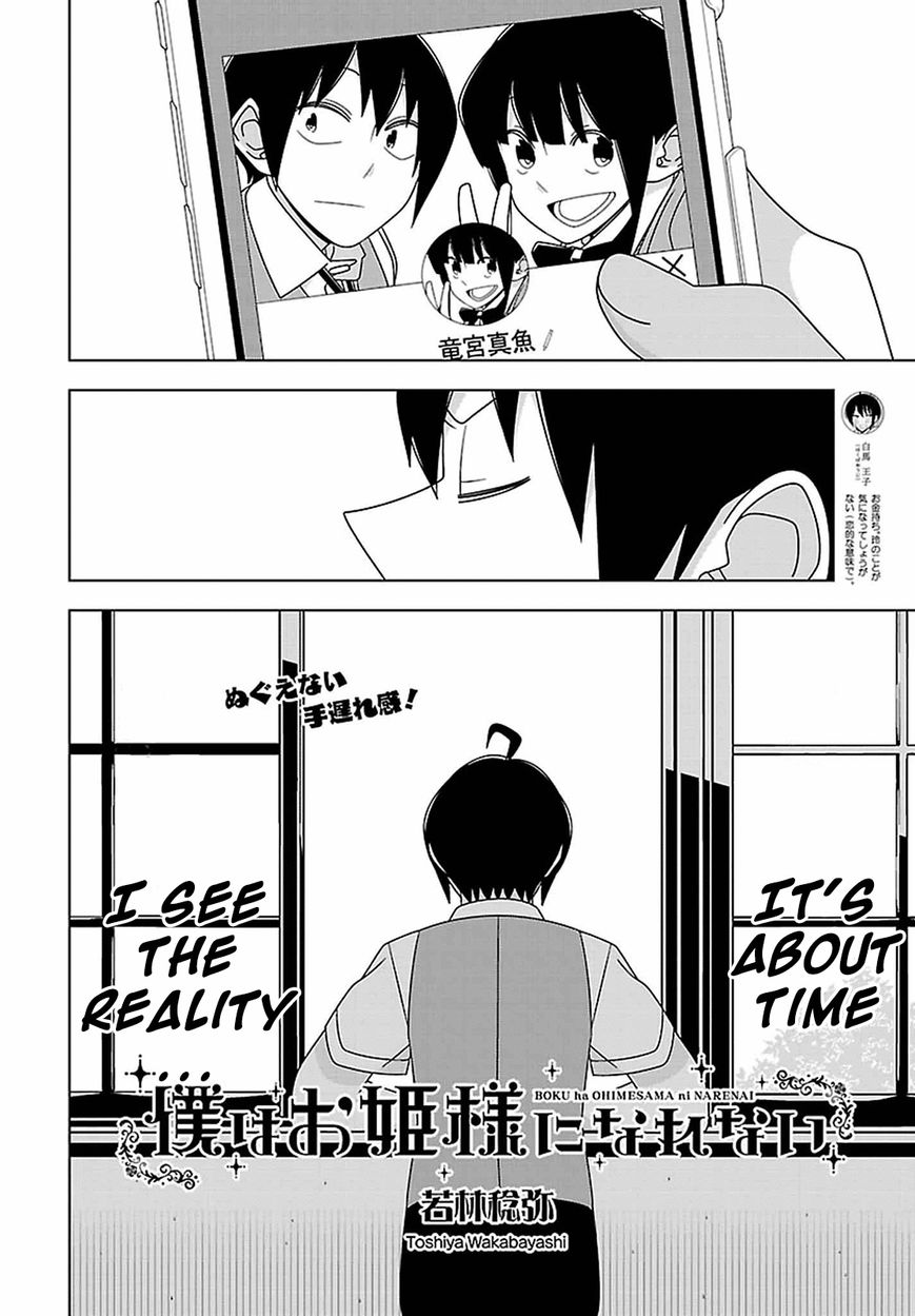 Boku wa Ohime-sama ni Narenai Chapter 25 page 2 - Chapter 25