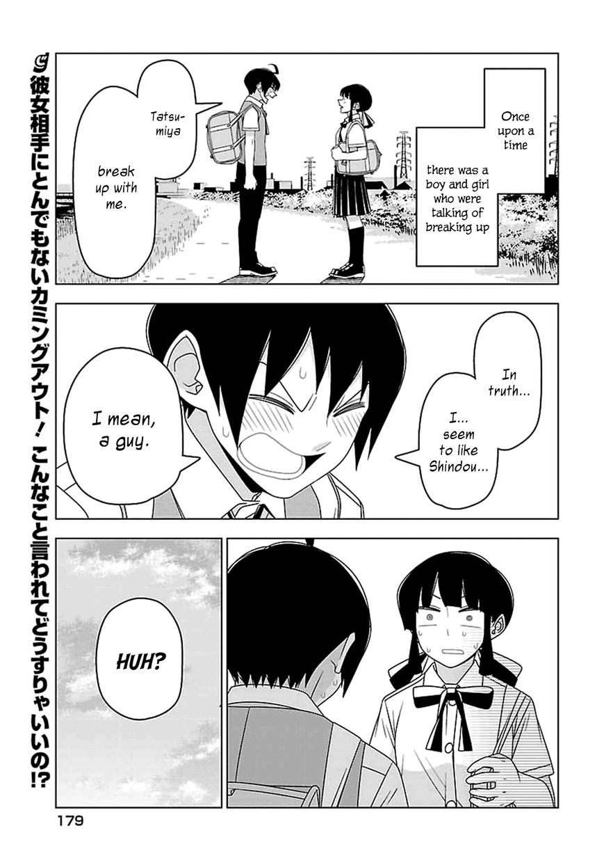 Boku wa Ohime-sama ni Narenai Chapter 26 page 1 - Chapter 26