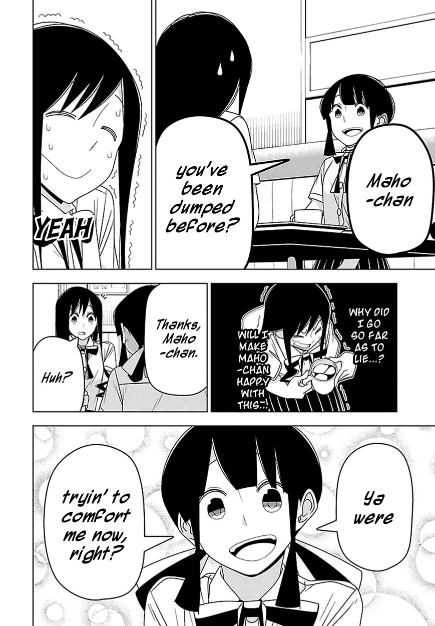 Boku wa Ohime-sama ni Narenai Chapter 26 page 12 - Chapter 26