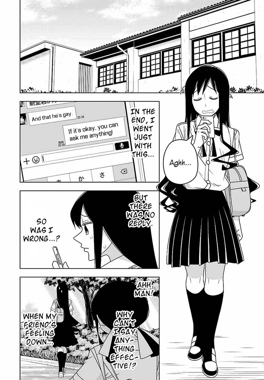 Boku wa Ohime-sama ni Narenai Chapter 26 page 4 - Chapter 26
