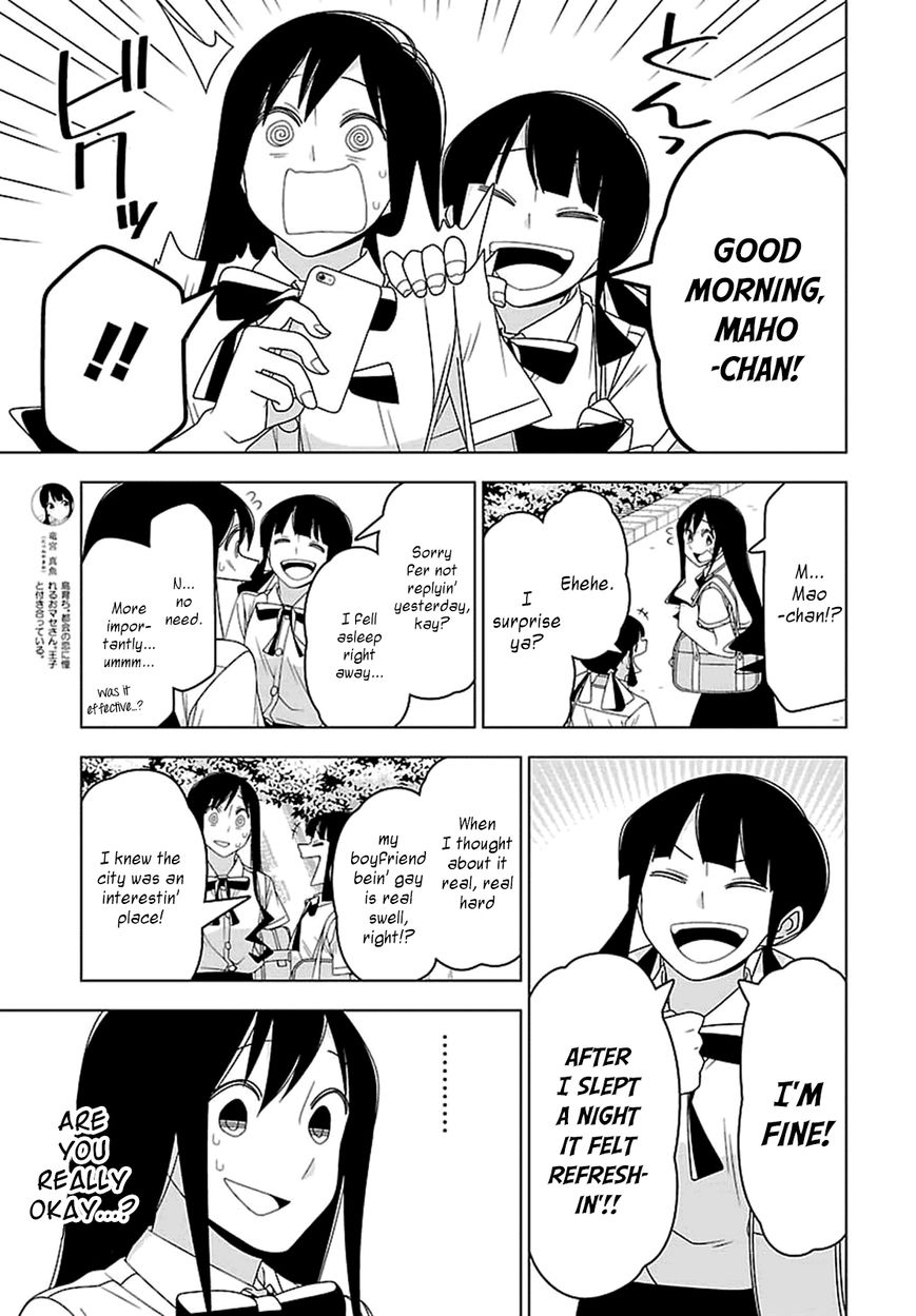 Boku wa Ohime-sama ni Narenai Chapter 26 page 5 - Chapter 26
