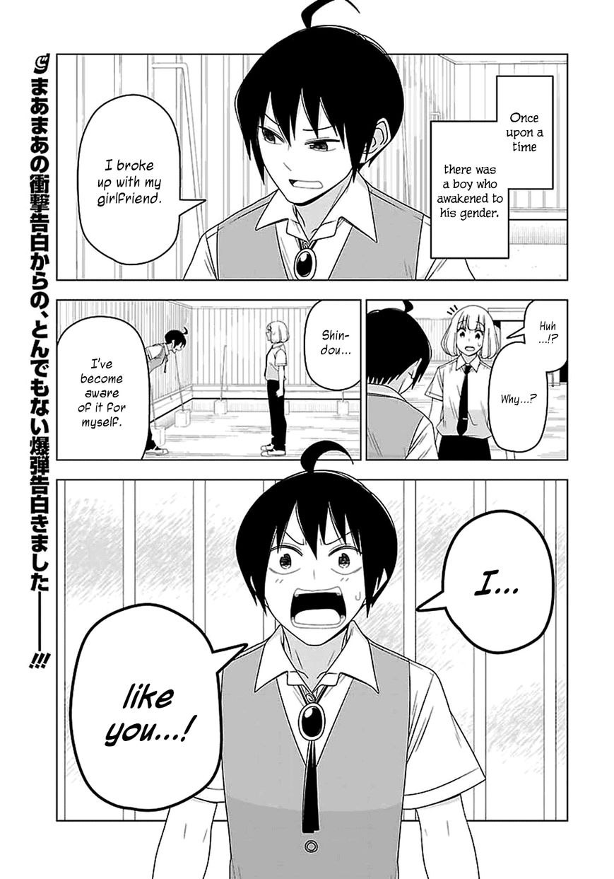 Boku wa Ohime-sama ni Narenai Chapter 27 page 1 - Chapter 27