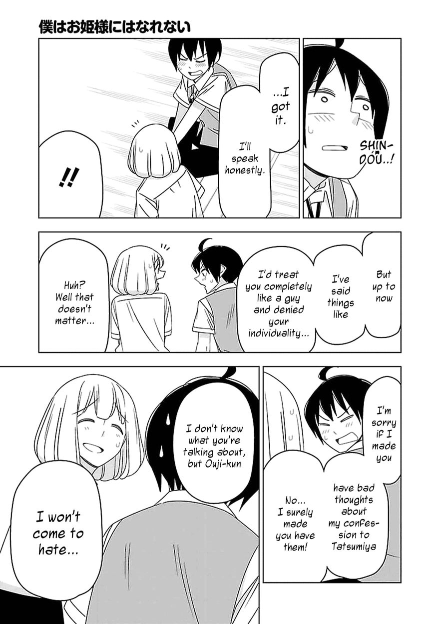 Boku wa Ohime-sama ni Narenai Chapter 27 page 13 - Chapter 27