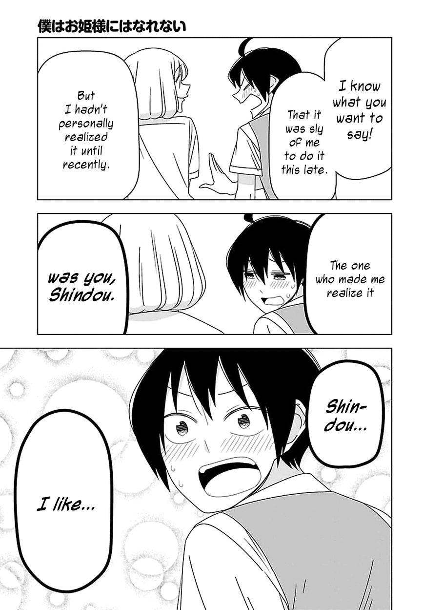Boku wa Ohime-sama ni Narenai Chapter 27 page 15 - Chapter 27