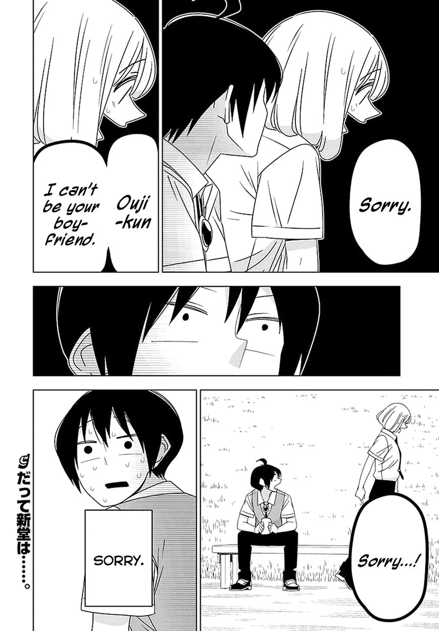 Boku wa Ohime-sama ni Narenai Chapter 27 page 16 - Chapter 27