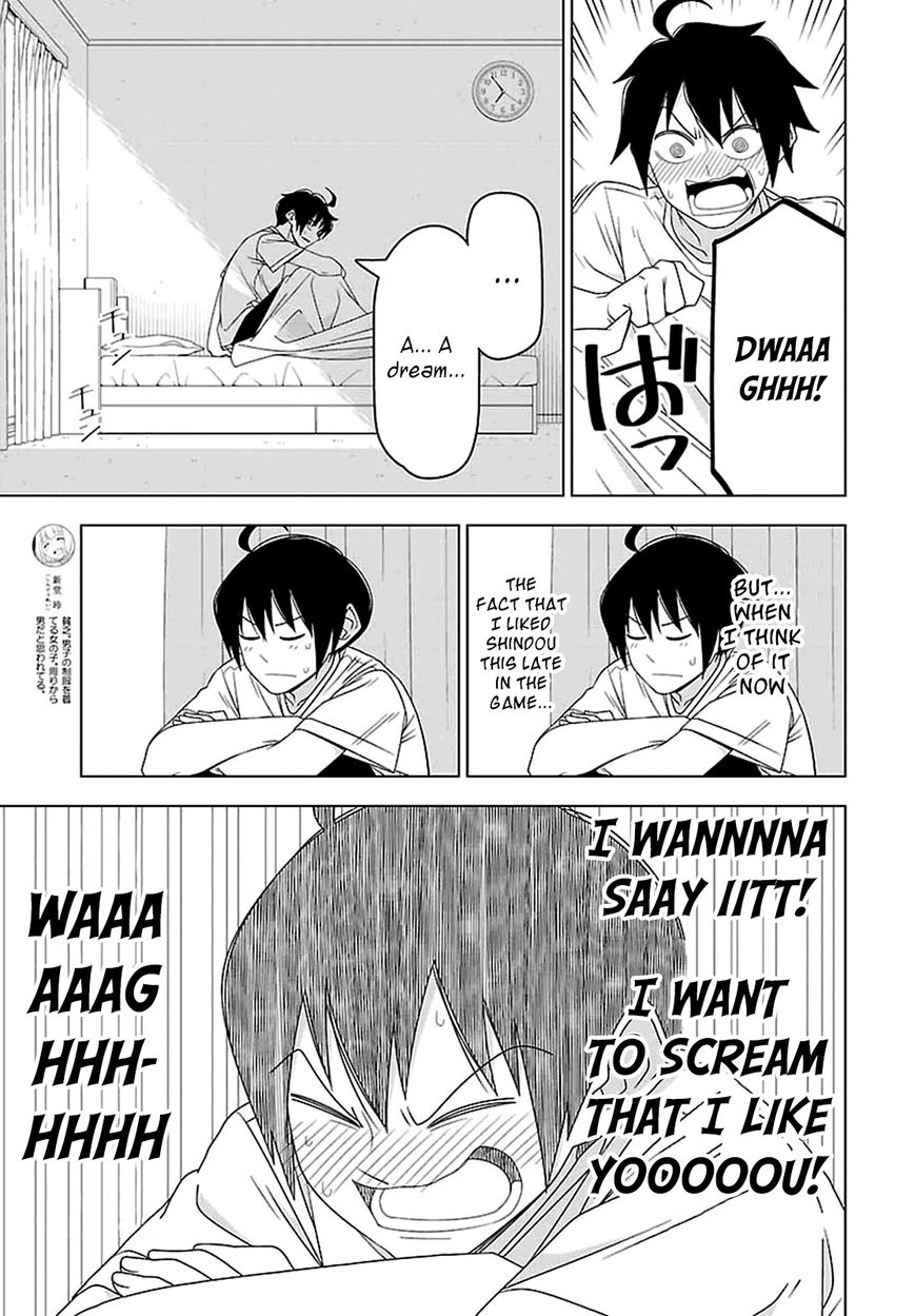 Boku wa Ohime-sama ni Narenai Chapter 27 page 3 - Chapter 27