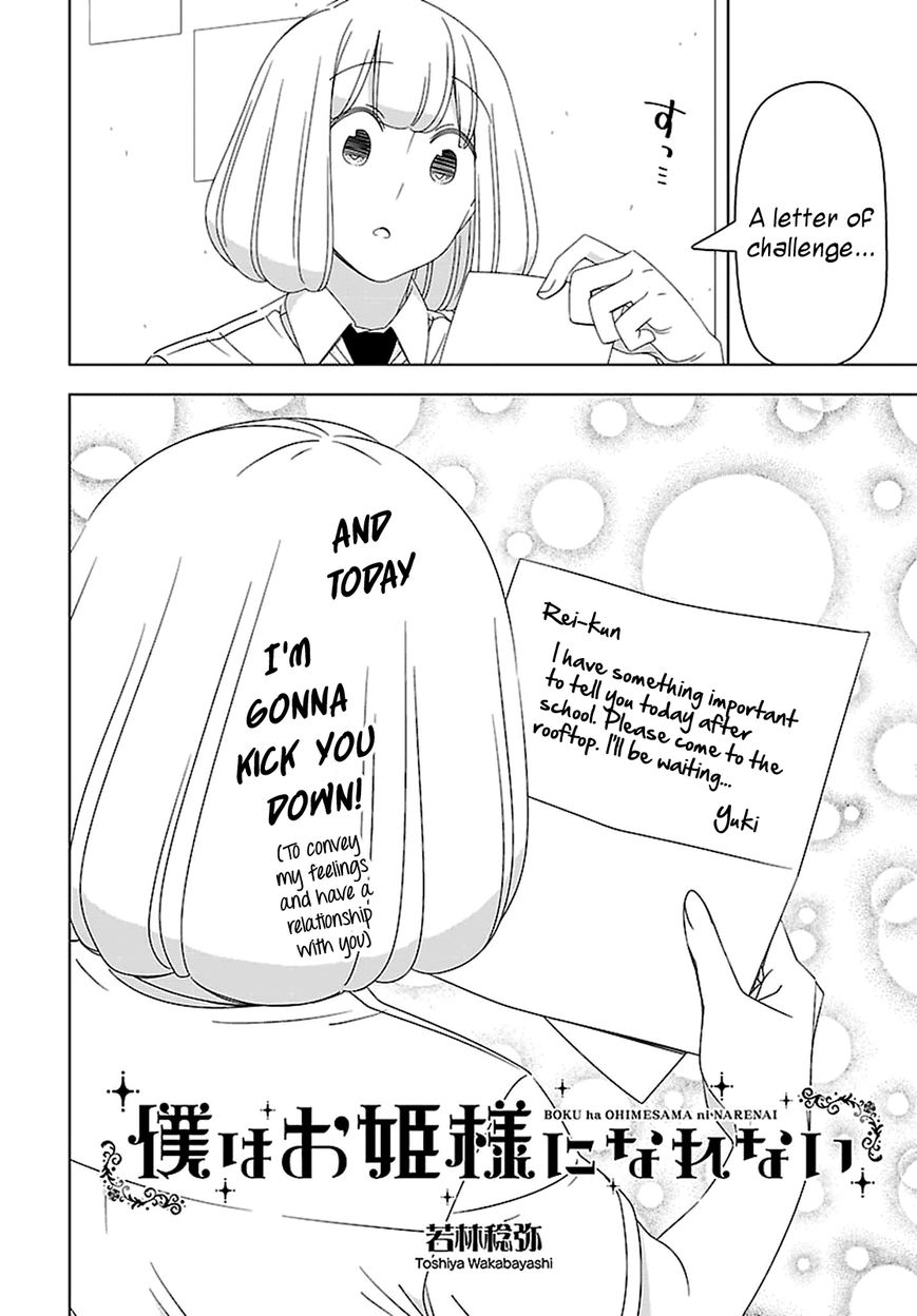 Boku wa Ohime-sama ni Narenai Chapter 28 page 1 - Chapter 28