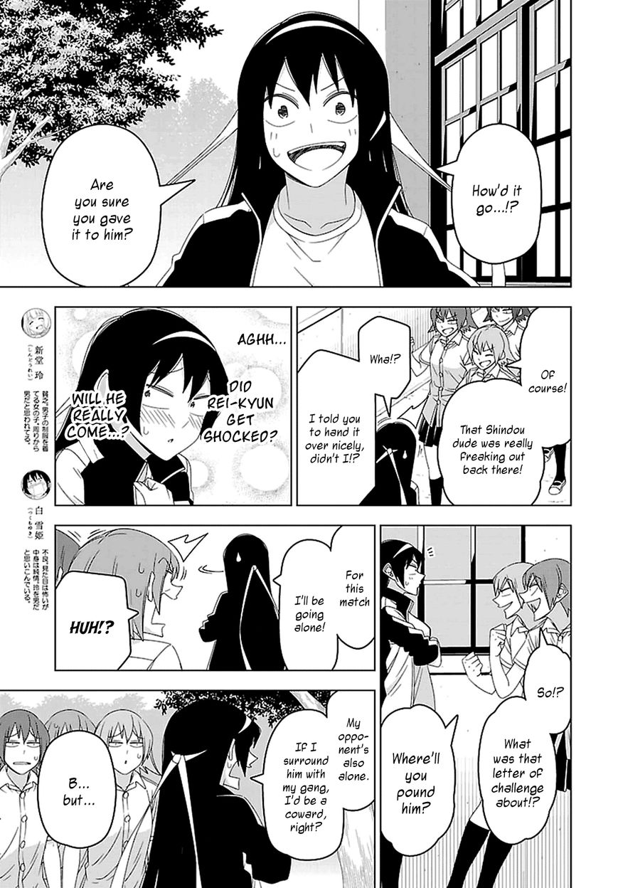 Boku wa Ohime-sama ni Narenai Chapter 28 page 2 - Chapter 28