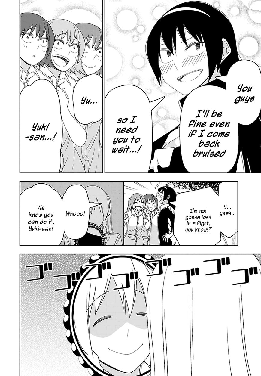 Boku wa Ohime-sama ni Narenai Chapter 28 page 3 - Chapter 28