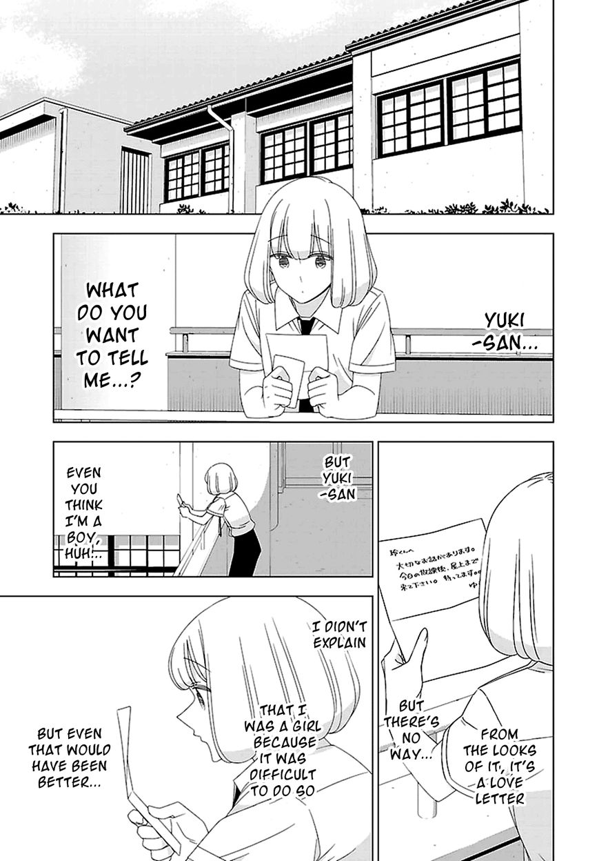 Boku wa Ohime-sama ni Narenai Chapter 28 page 4 - Chapter 28