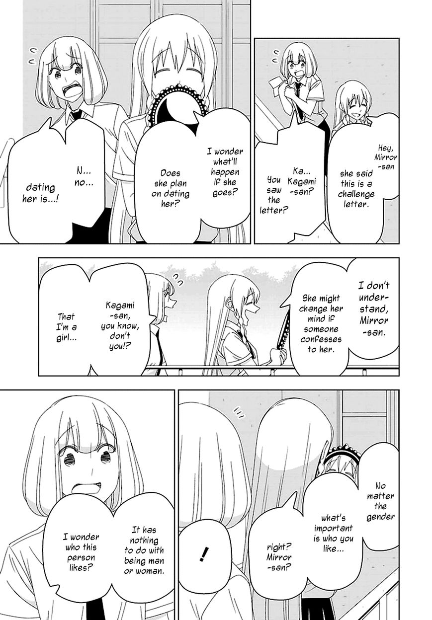 Boku wa Ohime-sama ni Narenai Chapter 28 page 6 - Chapter 28