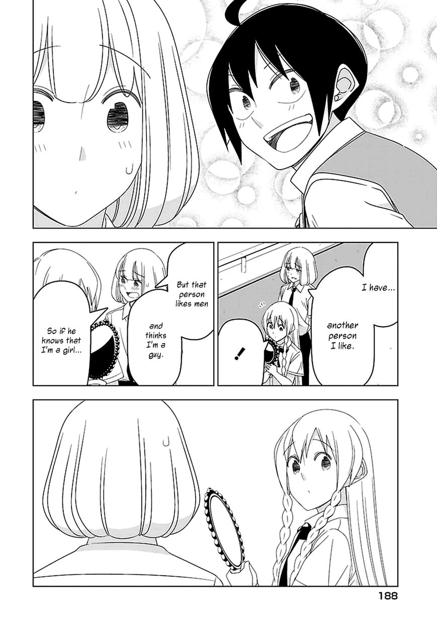 Boku wa Ohime-sama ni Narenai Chapter 28 page 7 - Chapter 28