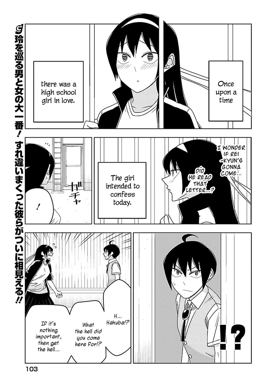 Boku wa Ohime-sama ni Narenai Chapter 29 page 1 - Chapter 29