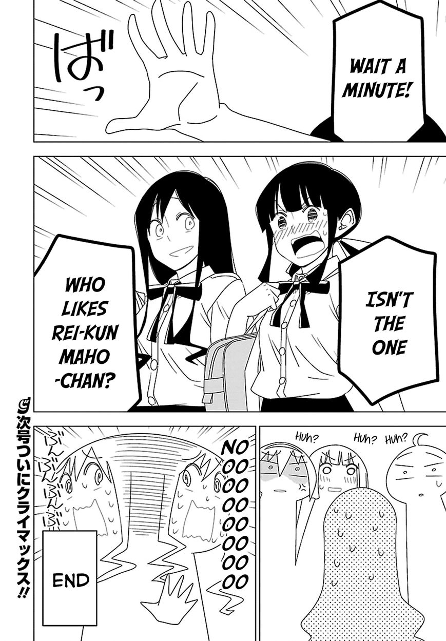 Boku wa Ohime-sama ni Narenai Chapter 29 page 15 - Chapter 29