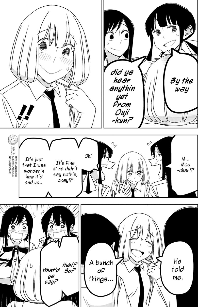 Boku wa Ohime-sama ni Narenai Chapter 29 page 5 - Chapter 29