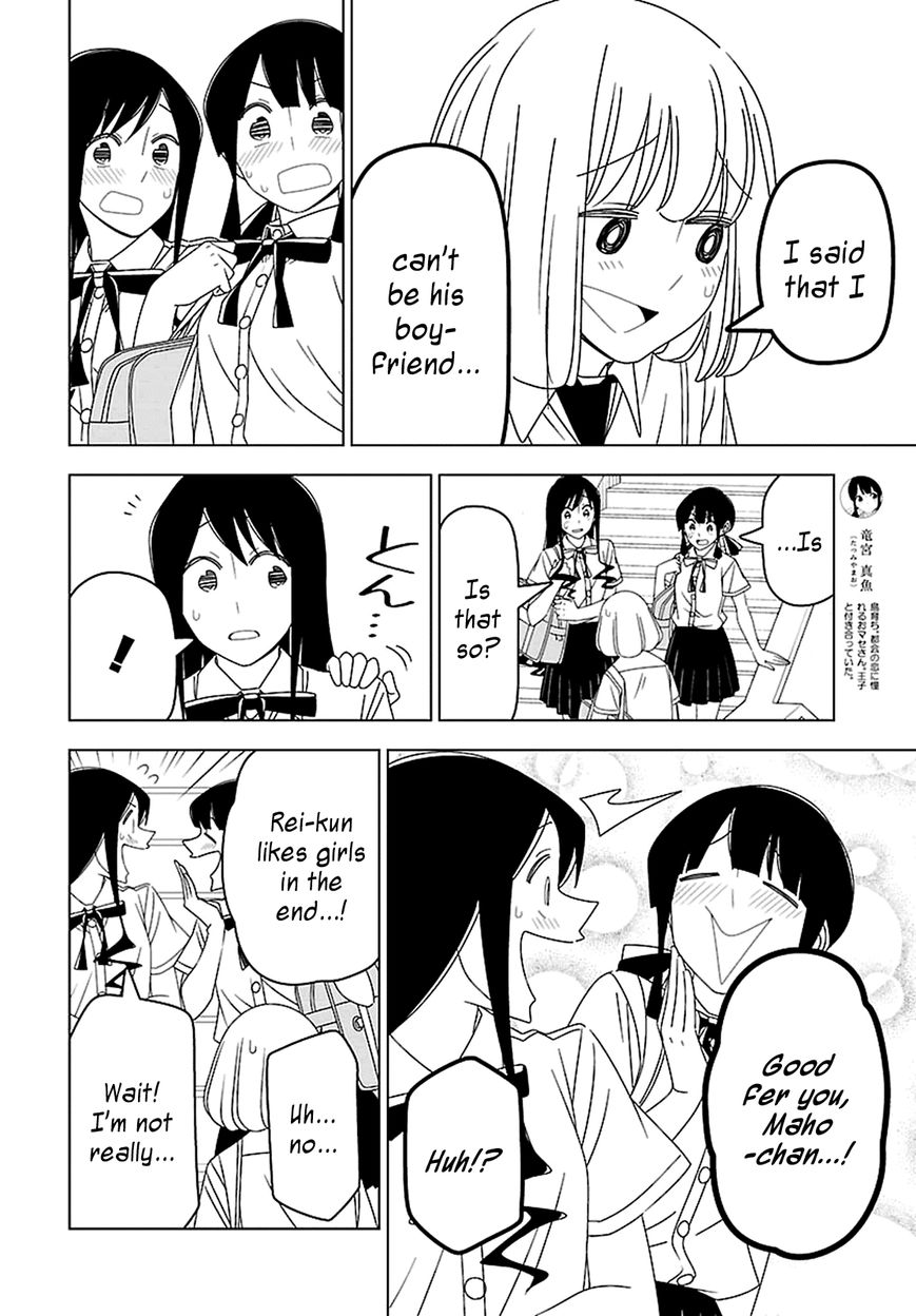 Boku wa Ohime-sama ni Narenai Chapter 29 page 6 - Chapter 29