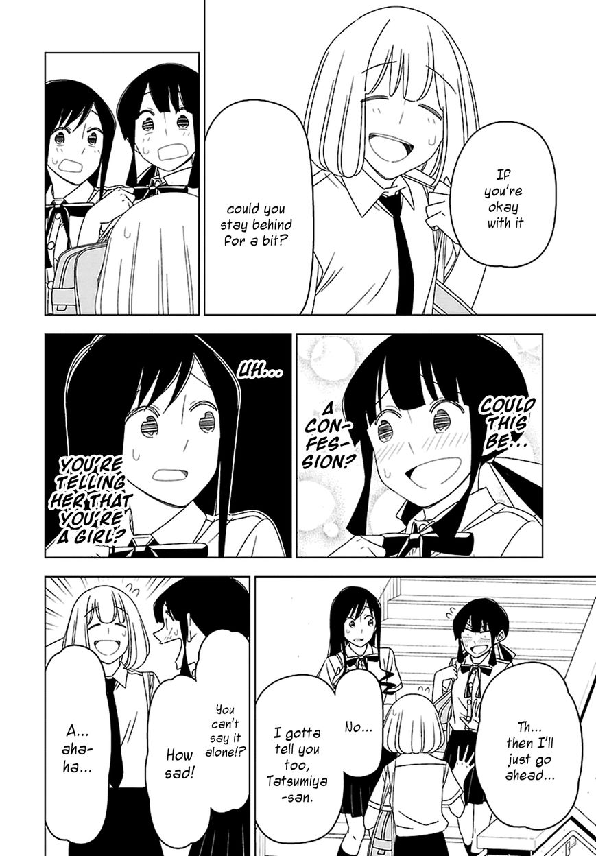 Boku wa Ohime-sama ni Narenai Chapter 29 page 8 - Chapter 29