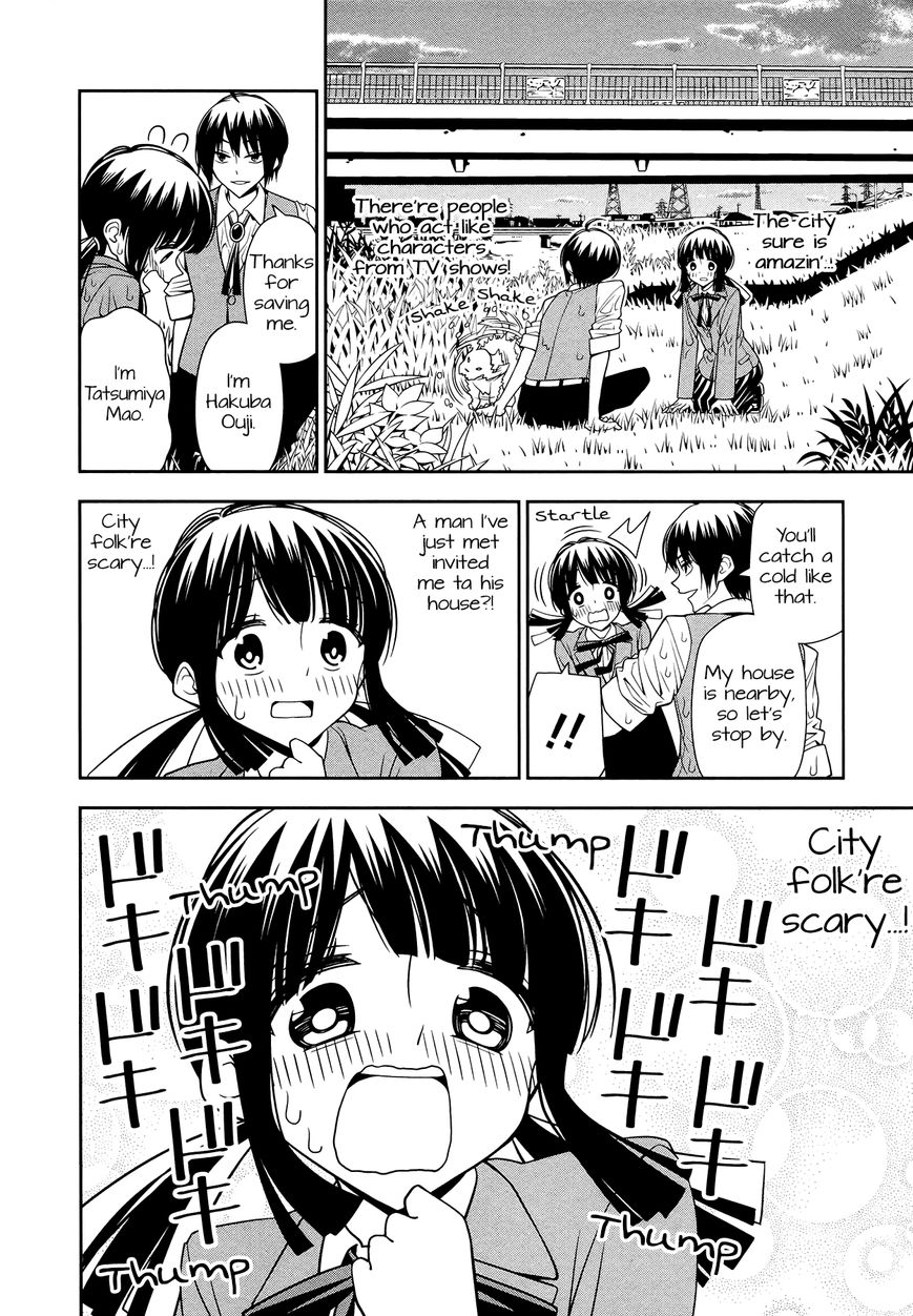 Boku wa Ohime-sama ni Narenai Chapter 3 page 4 - Chapter 3