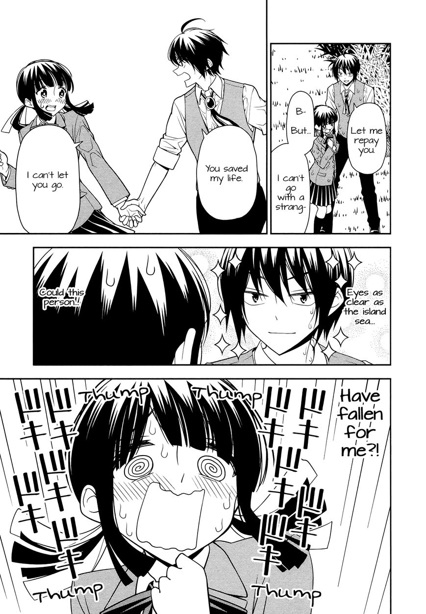 Boku wa Ohime-sama ni Narenai Chapter 3 page 5 - Chapter 3