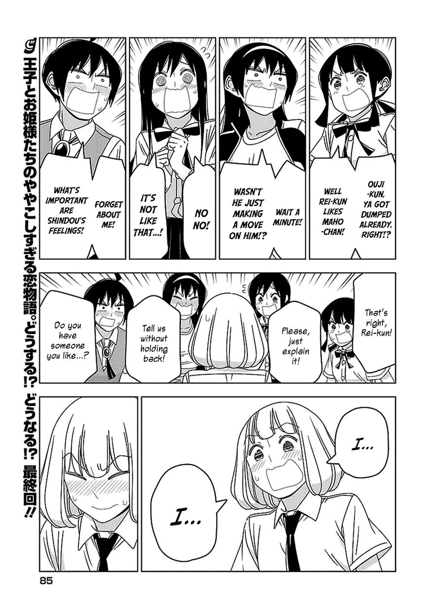 Boku wa Ohime-sama ni Narenai Chapter 30 page 1 - Chapter 30