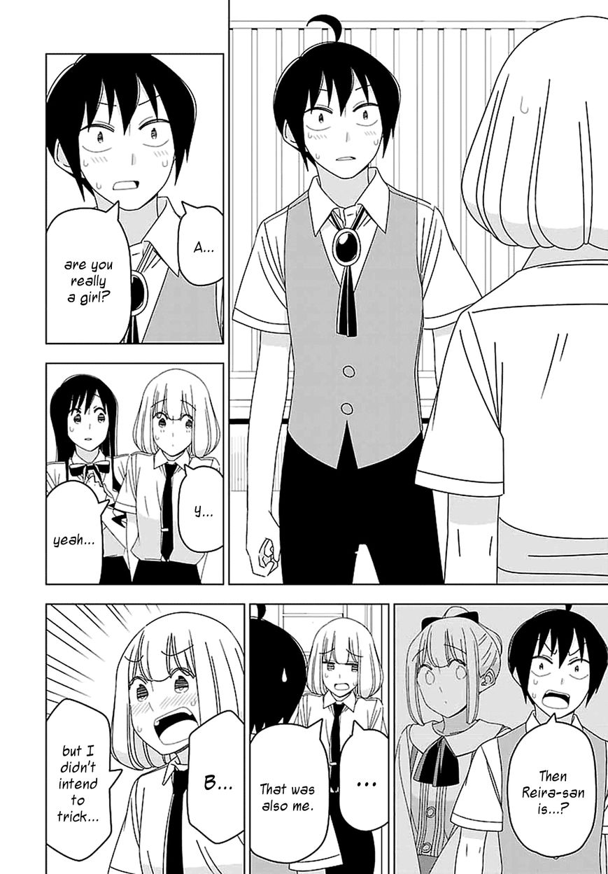 Boku wa Ohime-sama ni Narenai Chapter 30 page 10 - Chapter 30