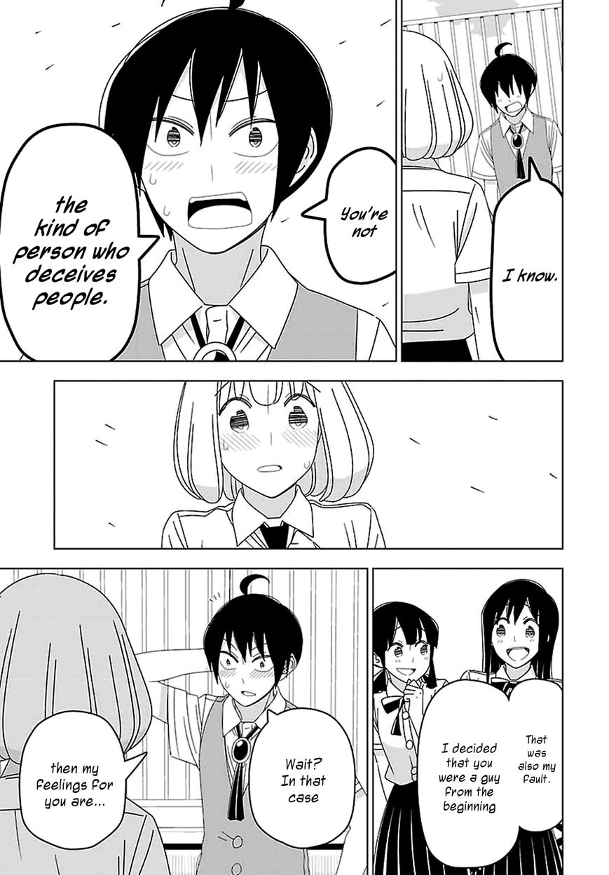 Boku wa Ohime-sama ni Narenai Chapter 30 page 11 - Chapter 30