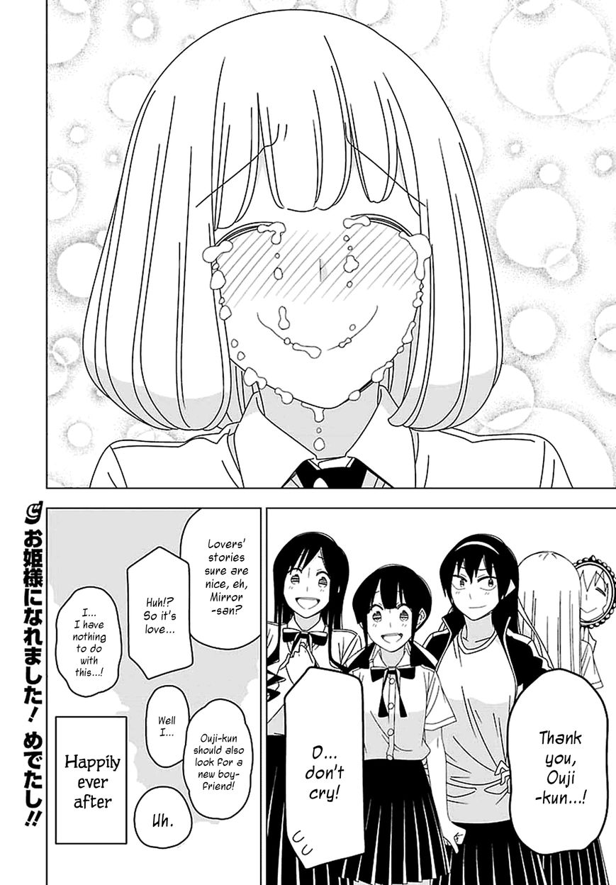 Boku wa Ohime-sama ni Narenai Chapter 30 page 12 - Chapter 30