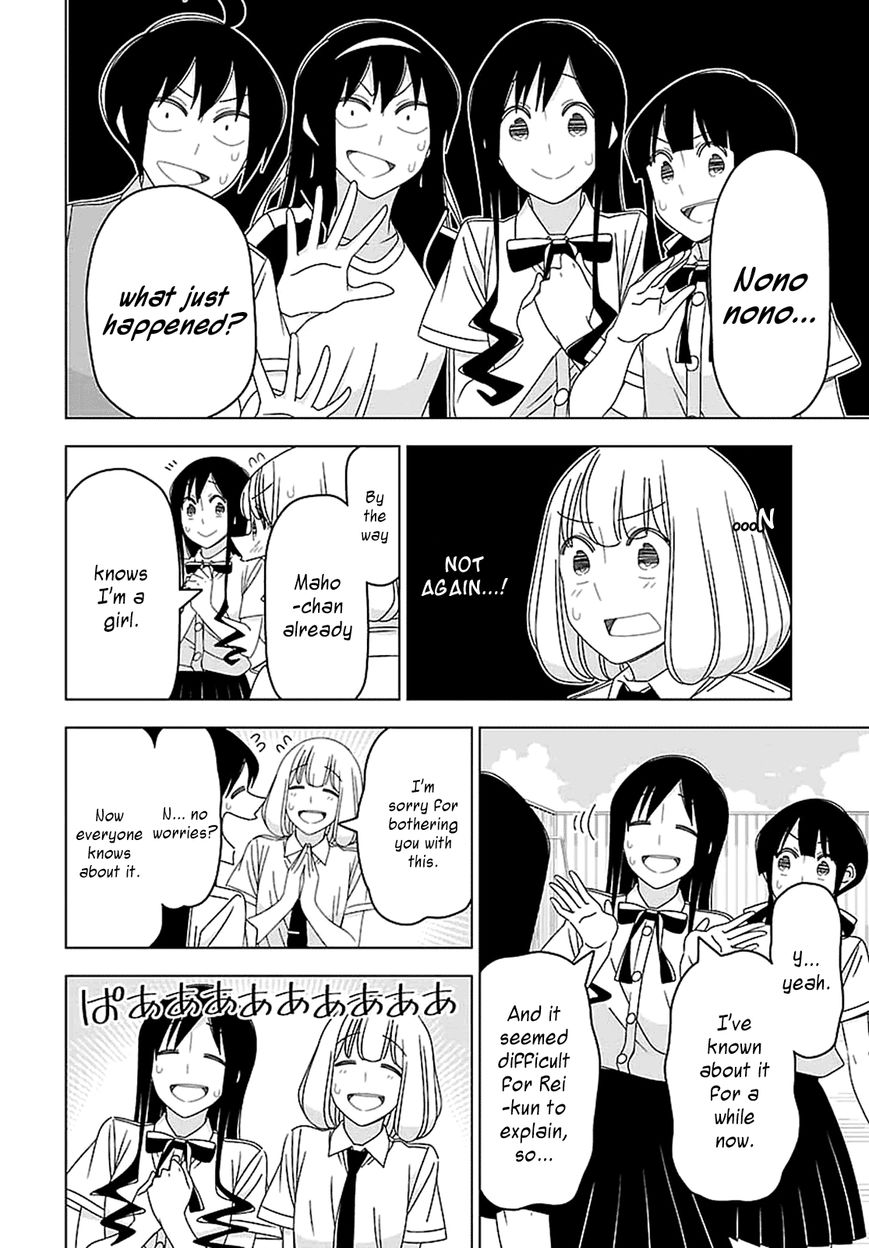 Boku wa Ohime-sama ni Narenai Chapter 30 page 4 - Chapter 30