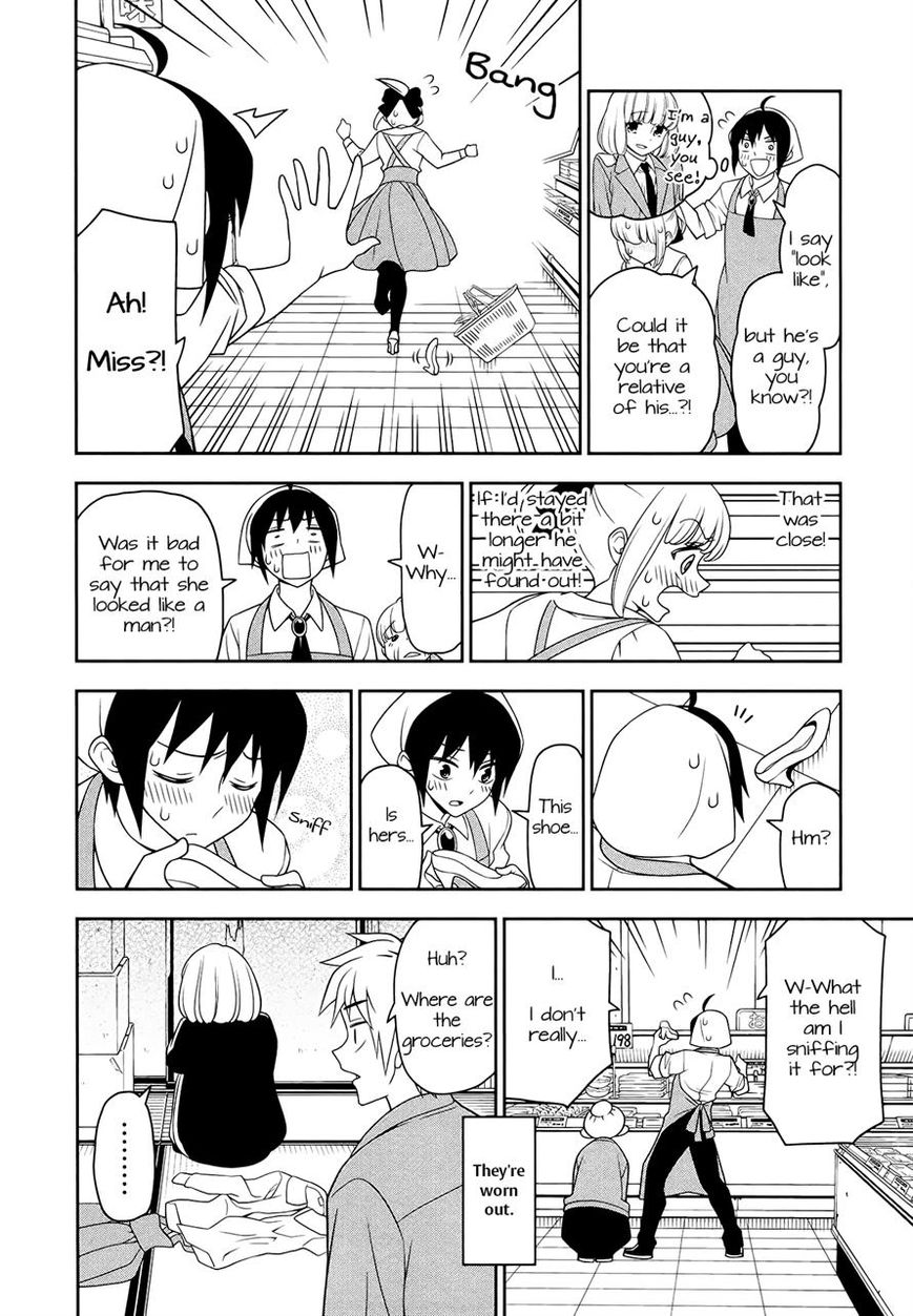 Boku wa Ohime-sama ni Narenai Chapter 4 page 12 - Chapter 4