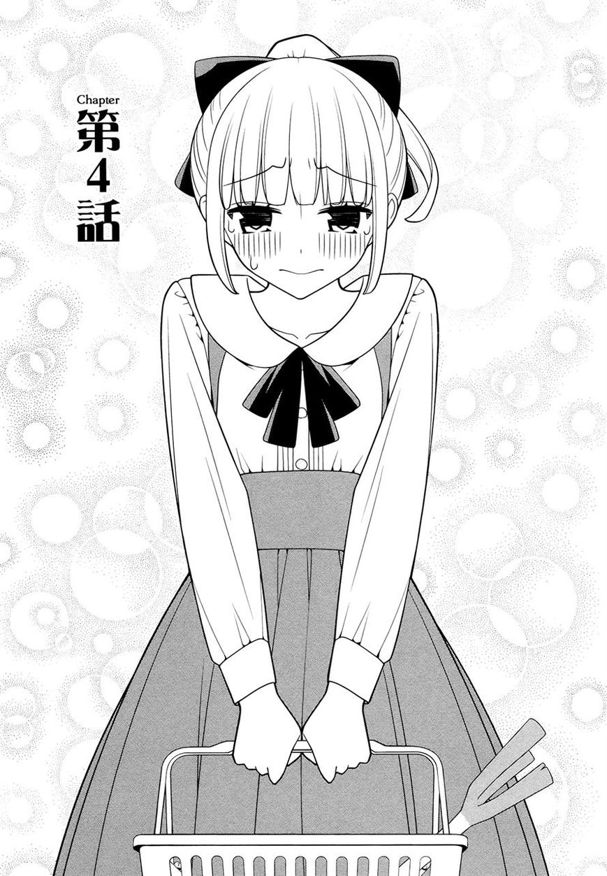 Boku wa Ohime-sama ni Narenai Chapter 4 page 3 - Chapter 4