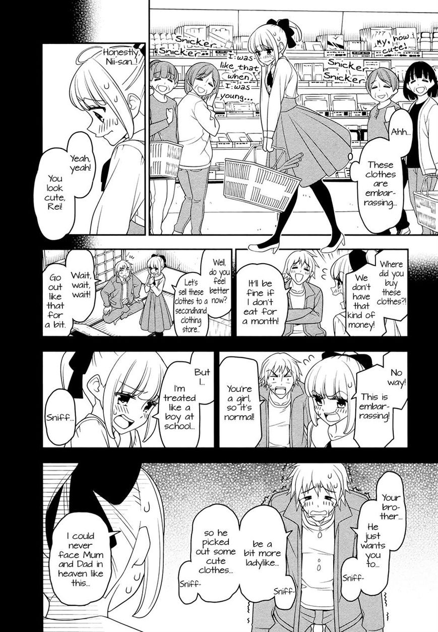 Boku wa Ohime-sama ni Narenai Chapter 4 page 4 - Chapter 4