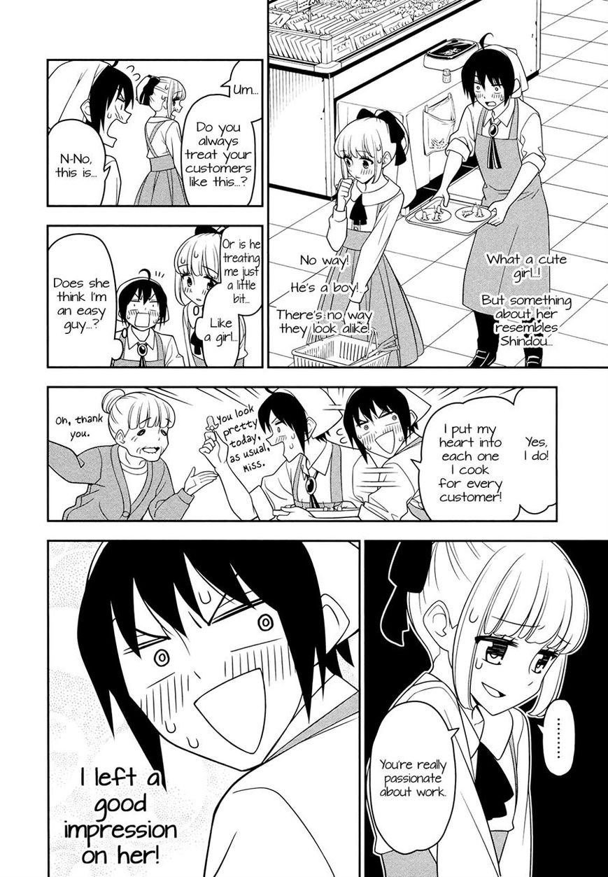Boku wa Ohime-sama ni Narenai Chapter 4 page 8 - Chapter 4