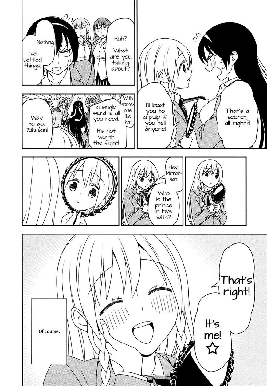 Boku wa Ohime-sama ni Narenai Chapter 5 page 12 - Chapter 5