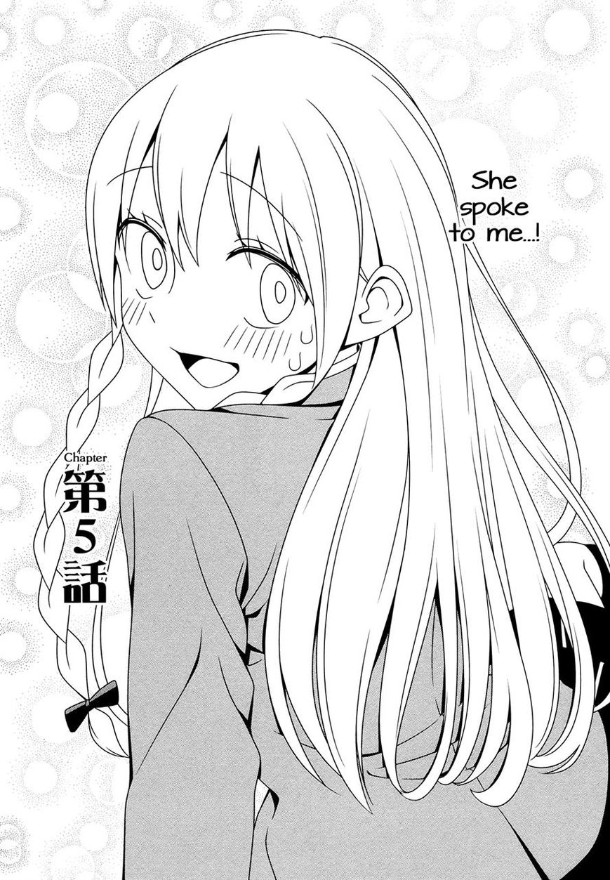 Boku wa Ohime-sama ni Narenai Chapter 5 page 3 - Chapter 5