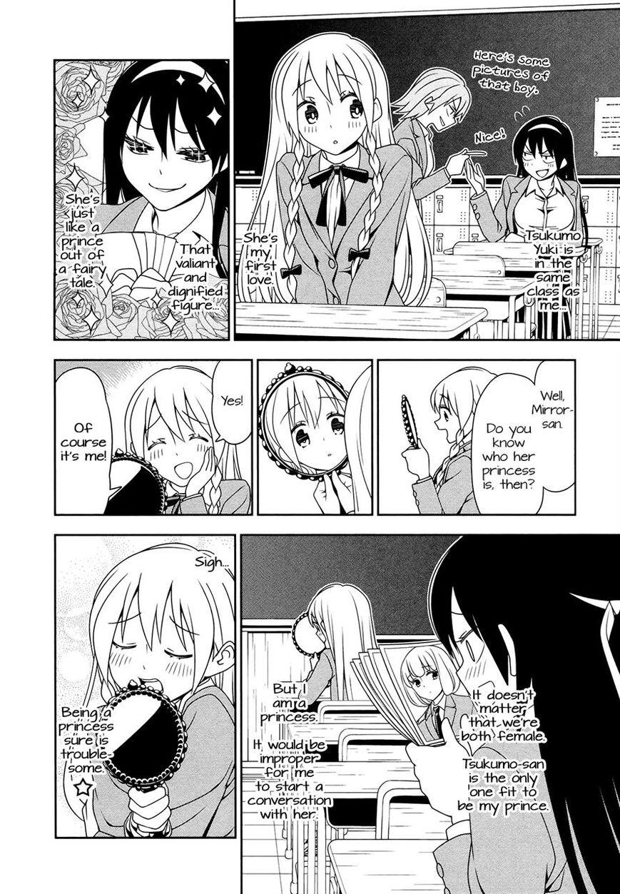 Boku wa Ohime-sama ni Narenai Chapter 5 page 4 - Chapter 5