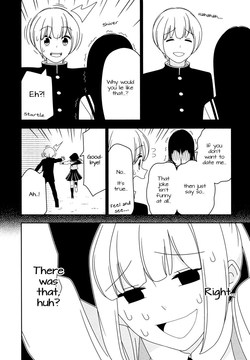 Boku wa Ohime-sama ni Narenai Chapter 6.5 page 10 - Chapter 6.5