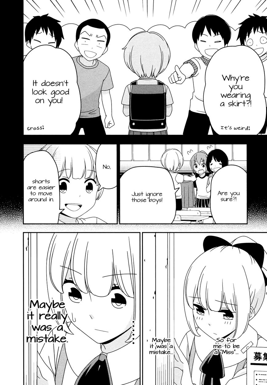 Boku wa Ohime-sama ni Narenai Chapter 6.5 page 6 - Chapter 6.5