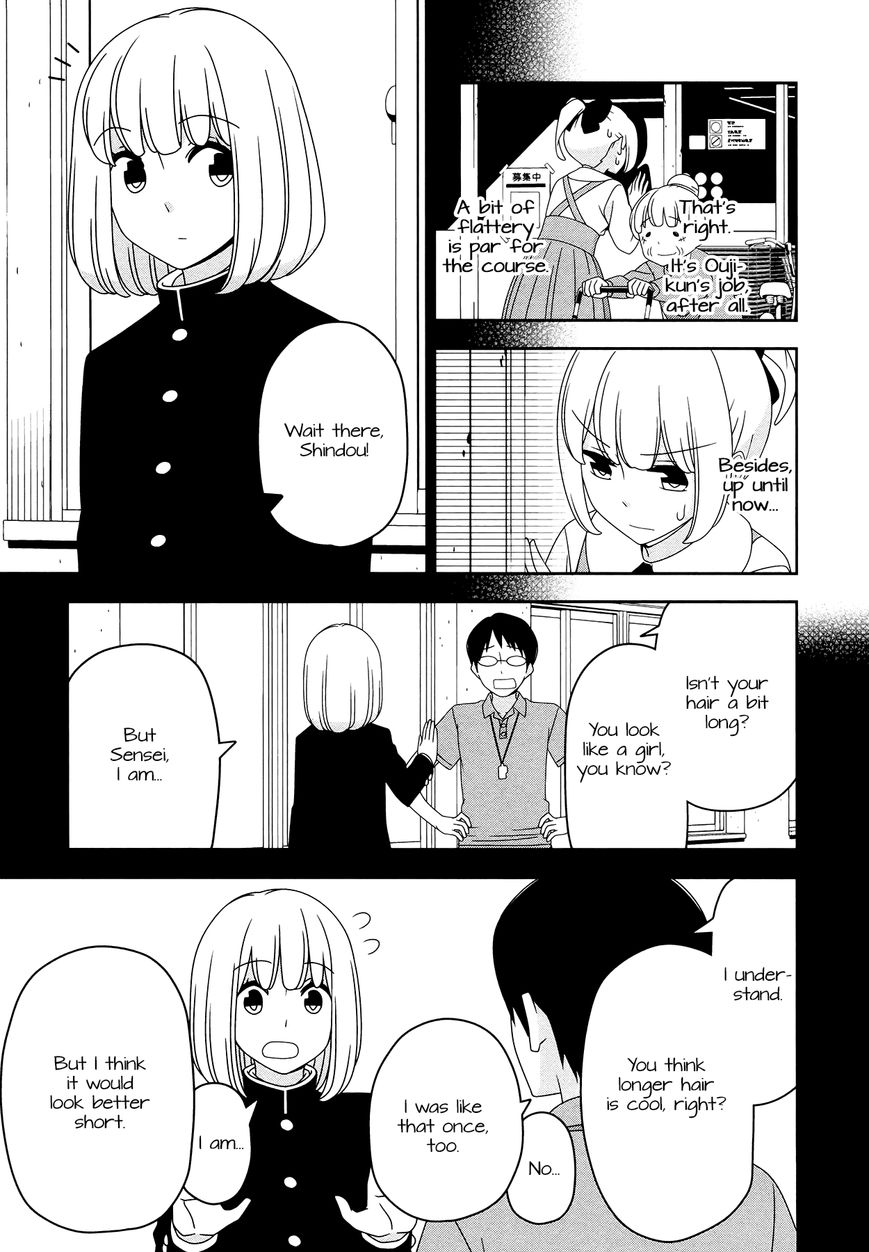 Boku wa Ohime-sama ni Narenai Chapter 6.5 page 7 - Chapter 6.5