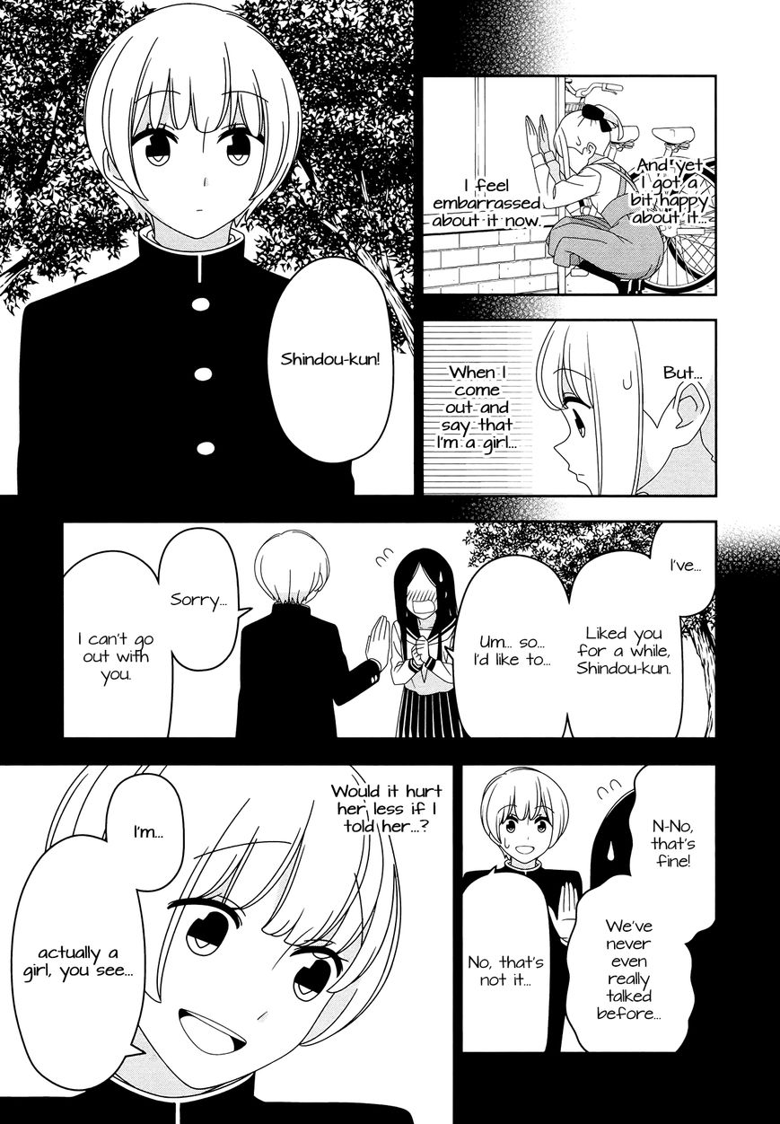 Boku wa Ohime-sama ni Narenai Chapter 6.5 page 9 - Chapter 6.5