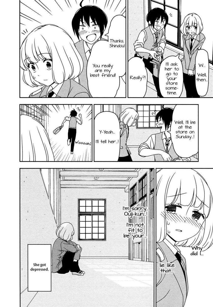 Boku wa Ohime-sama ni Narenai Chapter 7 page 12 - Chapter 7